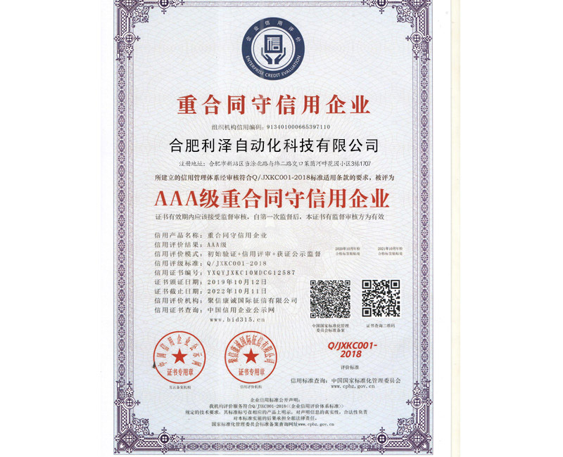 微信图片_20200204171324.jpg