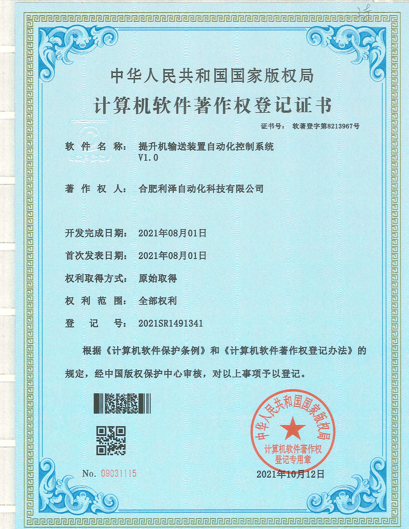 MhiDHOpZFVwAtxa_719212836.jpg